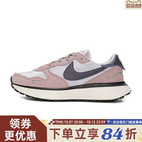 NIKE耐克女子NIKE PHOENIX WAFFLE华夫复古运动休闲鞋FD2196-003