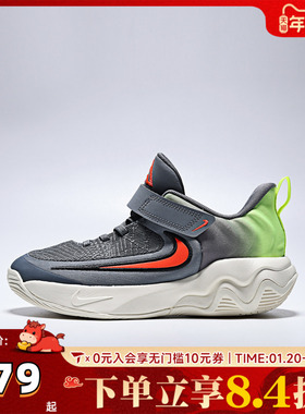 NIKE耐克小童GIANNIS IMMORTALITY 4 (PS)运动休闲鞋IH7665-500