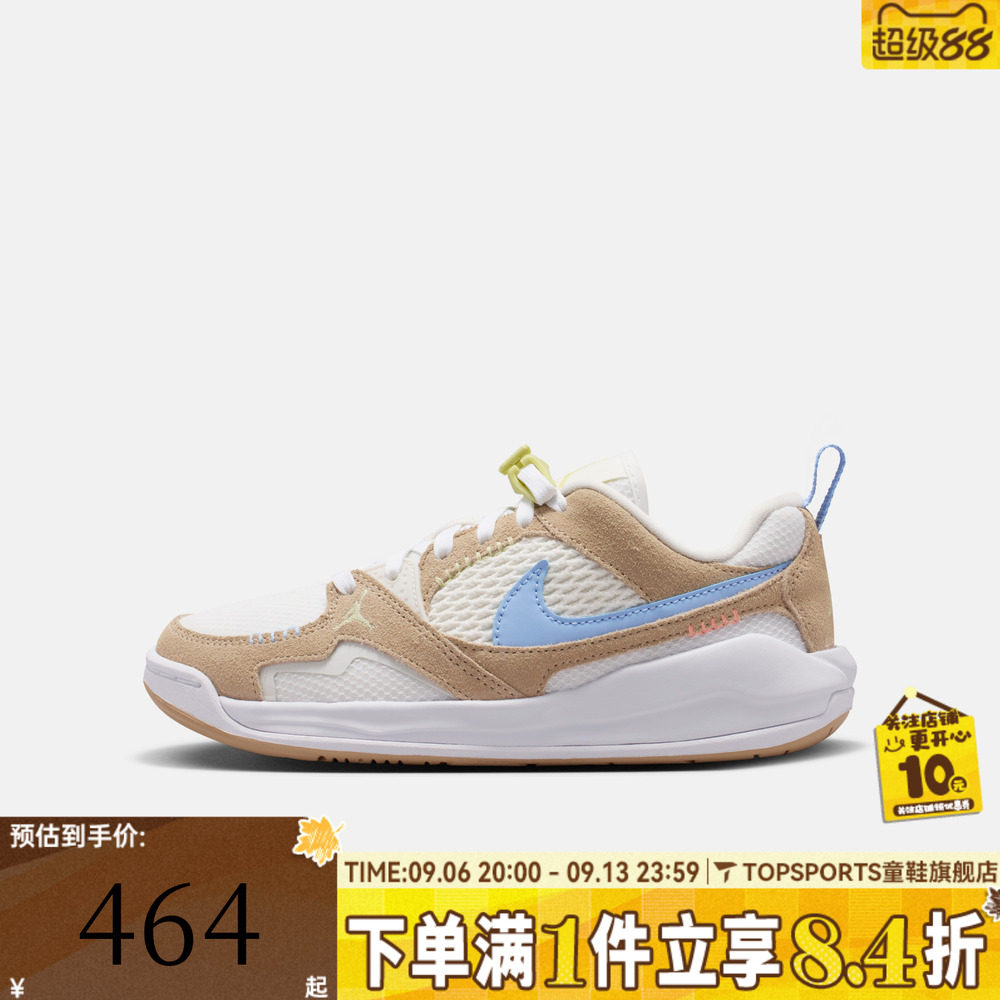 NIKE耐克大童JORDAN CMFT ERA BG运动休闲鞋IW2018-141