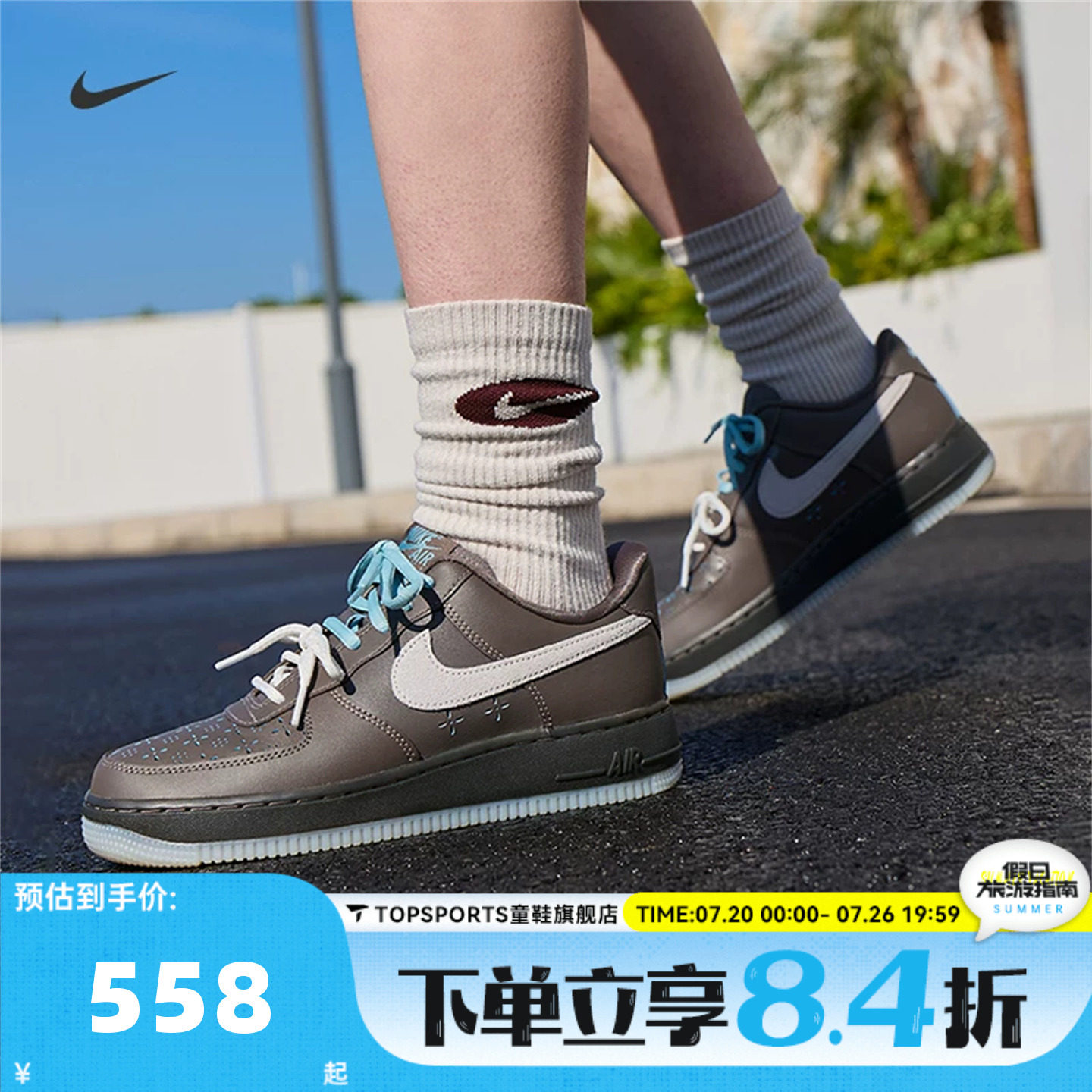 NIKE耐克女子WMNS AIR FORCE 1 '07LV8 FMME运动休闲鞋IR5690-256