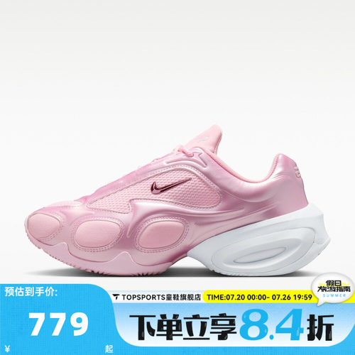NIKE耐克WMNS AIR MAX MUSE秋女子运动休闲鞋FV1920-607