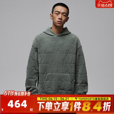 滔搏NIKE耐克男子运动休闲套头衫卫衣IF1838-351