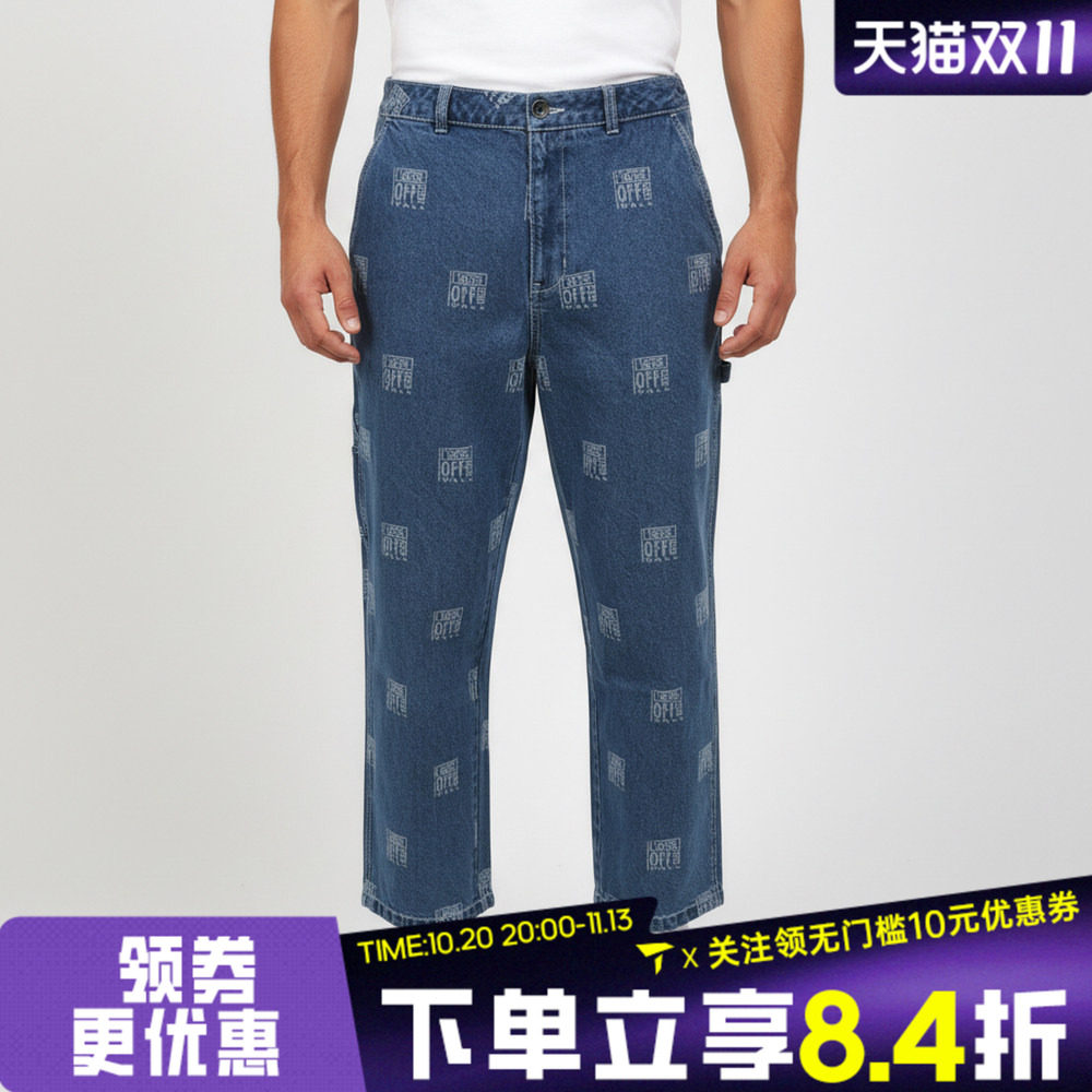 滔搏VANS范斯男子运动休闲长裤VN000THCGLT