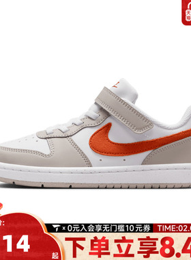 NIKE耐克小童COURT BOROUGH LOW ESS+ (PS)运动休闲鞋IQ2726-100