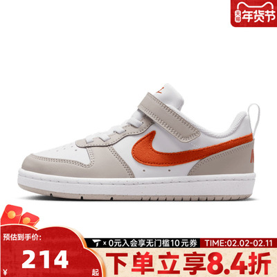 NIKE耐克小童COURT BOROUGH LOW ESS+ (PS)运动休闲鞋IQ2726-100