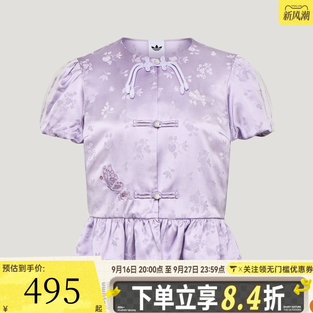 滔搏adidas阿迪达斯三叶草女子新中式泡泡袖提花夹克外套LD6444