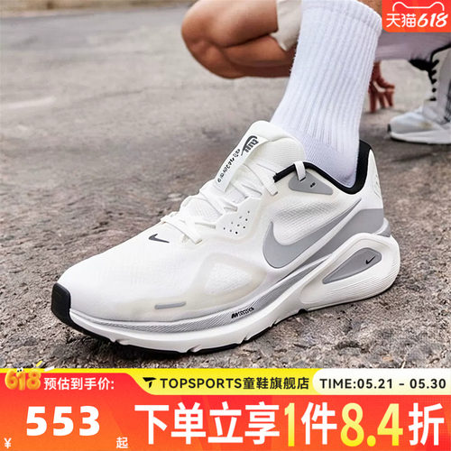 滔搏NIKE耐克男子STRUCTURE 26 RR运动训练公路跑步鞋II7194-100