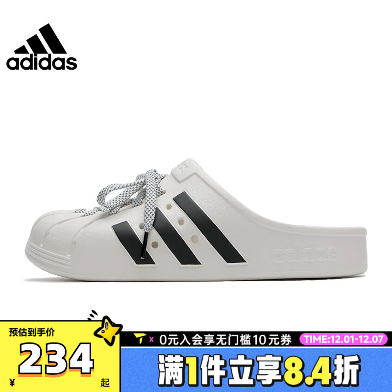 adidas阿迪达斯中性ADILETTE CLOGSPW 运动凉鞋/拖鞋JH9849