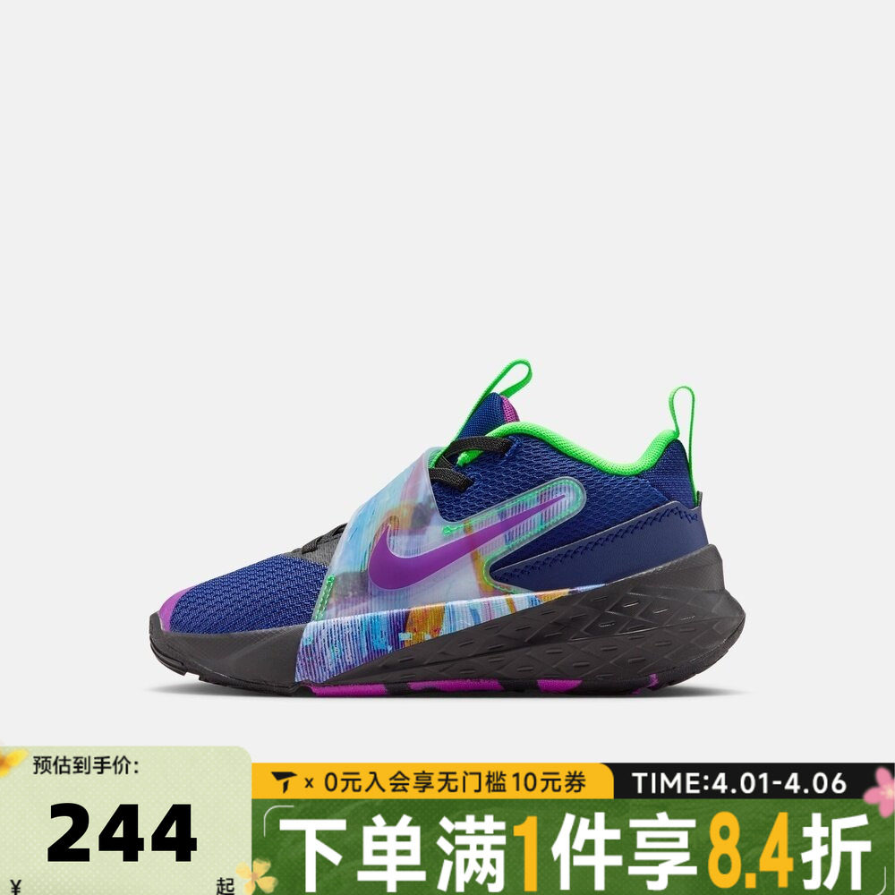 NIKE耐克小童TEAM HUSTLE D 12魔术贴运动鞋篮球鞋HV2290-400