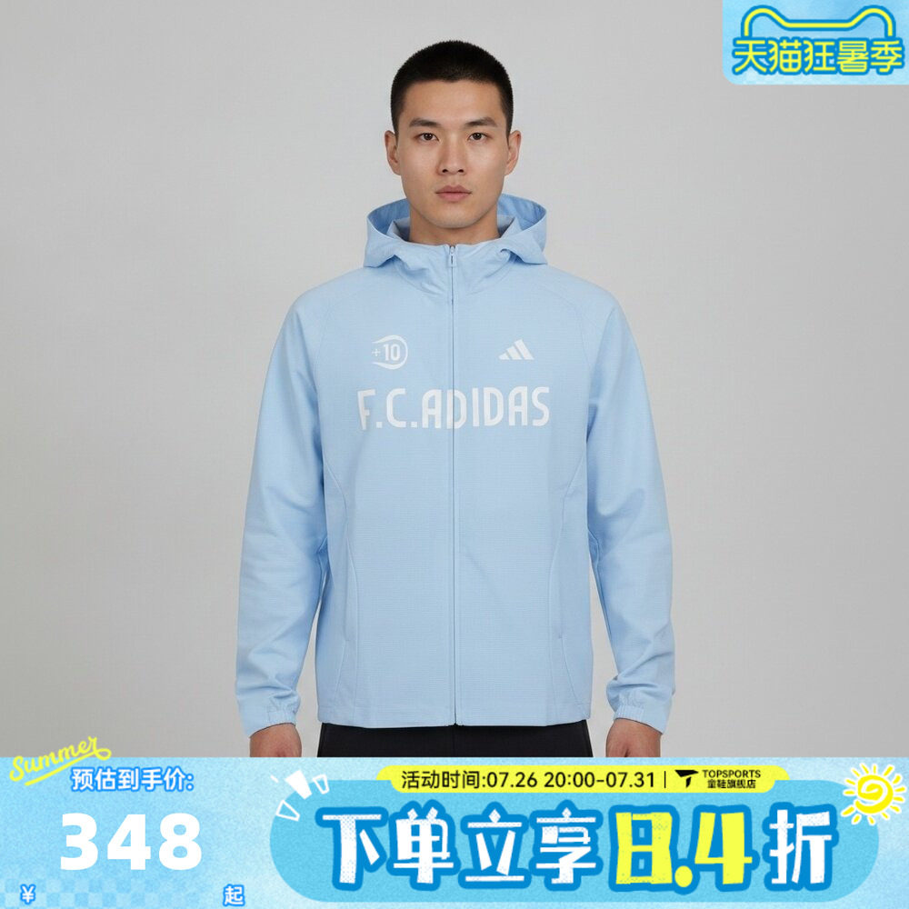 adidas阿迪达斯男大童J BOY WV JKT运动夹克外套KY1438