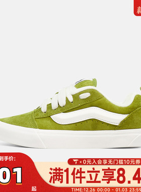 VANS范斯中性Knu SkoolCL运动休闲鞋VN000D22EMB