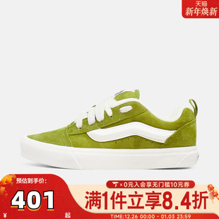 VANS范斯中性Knu VN000D22EMB SkoolCL运动休闲鞋