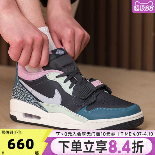 NIKE耐克男子AIR JORDAN LEGACY 312 LOW运动休闲鞋CD7069-007