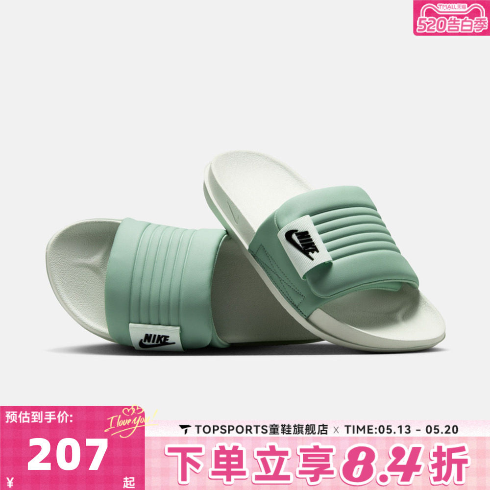 NIKE耐克女子W OFFCOURT ADJUST SLIDE运动休闲拖鞋DV1033-300