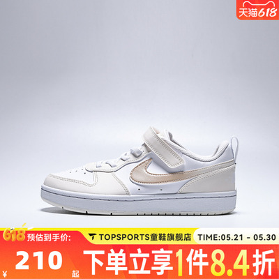NIKE耐克小童COURT BOROUGH LOW BBALL (PS)运动休闲鞋IR5463-100