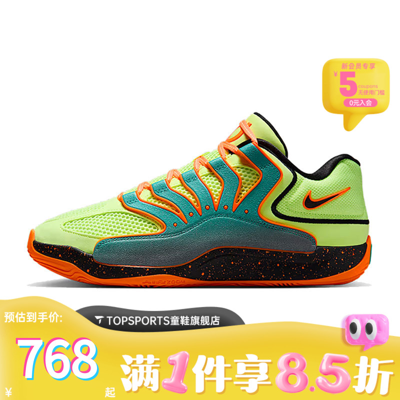 NIKE耐克男子KD18 NRG EP运动训练篮球鞋HV1994-301