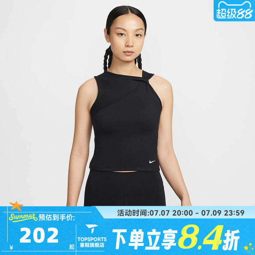 滔搏NIKE耐克女子AS ONE DF TANK CPSL A运动背心T恤IB9163-010