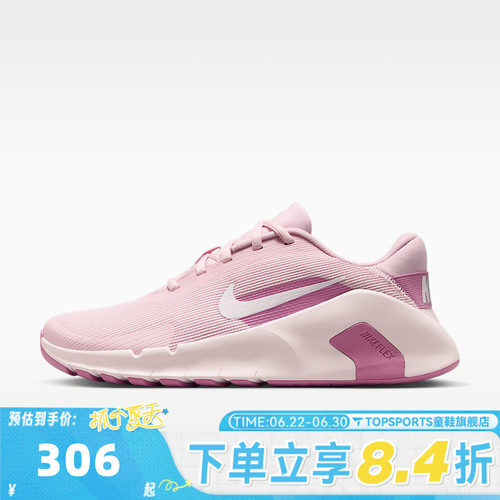 滔搏NIKE耐克女子W FLEX TRAIN运动训练跑步鞋HV9981-601