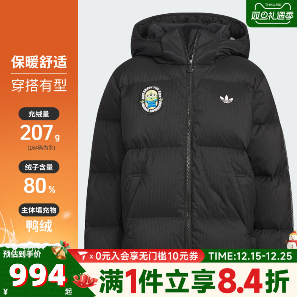 adidas阿迪达斯三叶草男大童迪士尼玩具总动员联名羽绒服KB5142