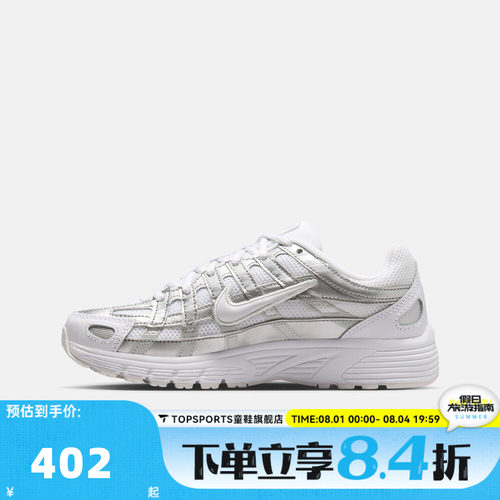 NIKE耐克大童NIKE P-6000 (GS)运动休闲鞋HV5064-104