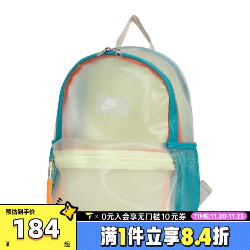 NIKE耐克儿童学生旅行运动书包休闲双肩包HF8167-905