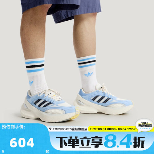 adidas阿迪达斯三叶草男女ADIZERO GOUKANA运动休闲鞋KJ0763