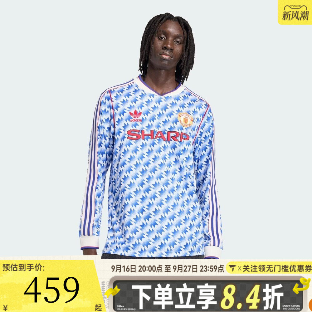 滔搏adidas阿迪达斯男子曼联客场复刻足球运动休闲长袖T恤JM5498