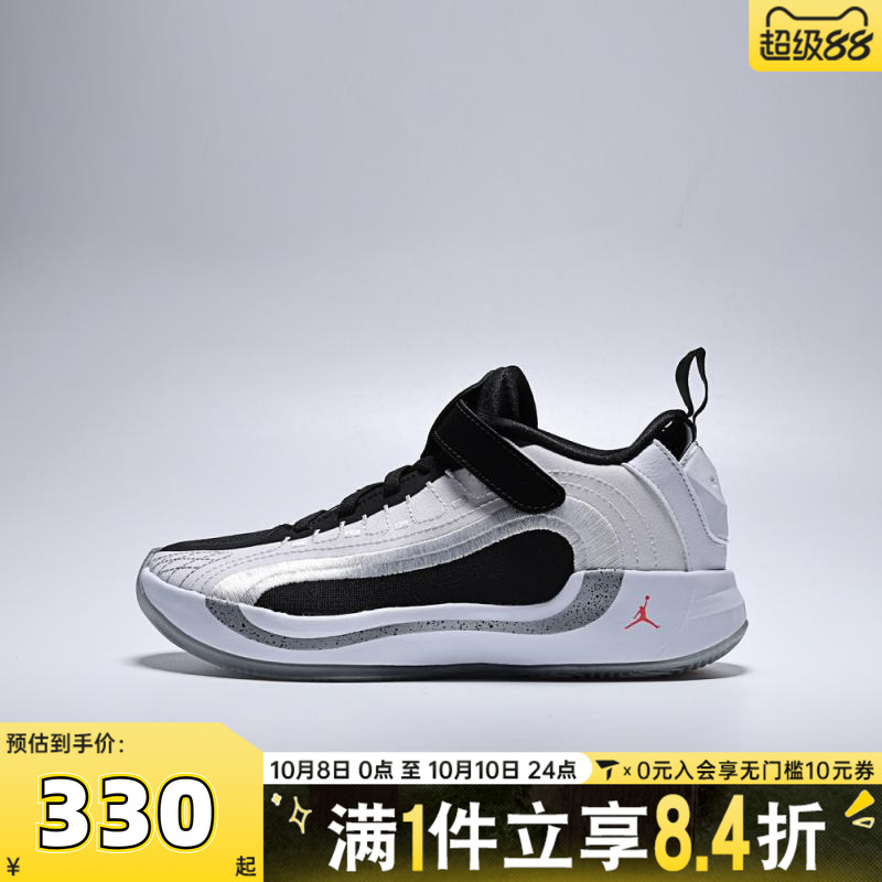 NIKE耐克男小童JORDAN LUKA 4 (PS)运动训练篮球鞋HJ5226-101