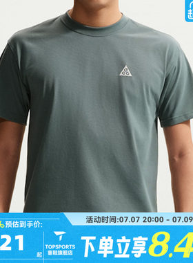 滔搏NIKE耐克男子AS M NRG ACG SS LBR运动休闲短袖T恤DC5357-382