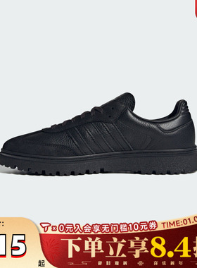 adidas阿迪达斯三叶草中性SAMBA LX FREIZEIT运动休闲鞋JQ9407