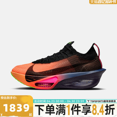 NIKE耐克女子WAIRZMALPHAFLYNEXT%3GLAM运动训练跑步鞋IO9559-800