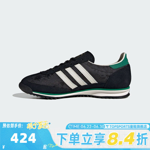 adidas阿迪达斯三叶草中性SL 72 OG百搭时尚潮流运动休闲鞋IH1870