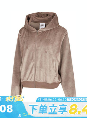 滔搏NIKE耐克女子CHLL VLR FZ HDY运动健身夹克外套HJ0958-233