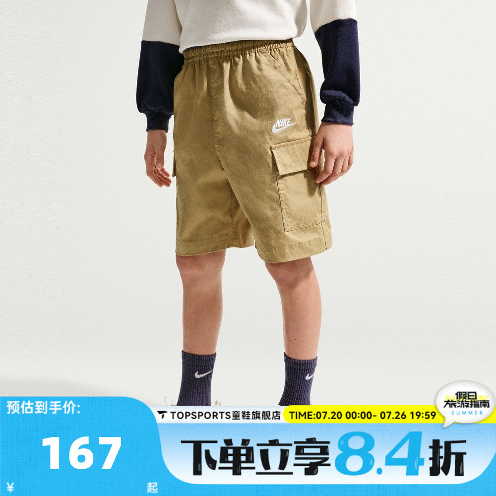 NIKE耐克大童K NSW CLUB WVN CRGO SHORT运动休闲短裤IF2840-297