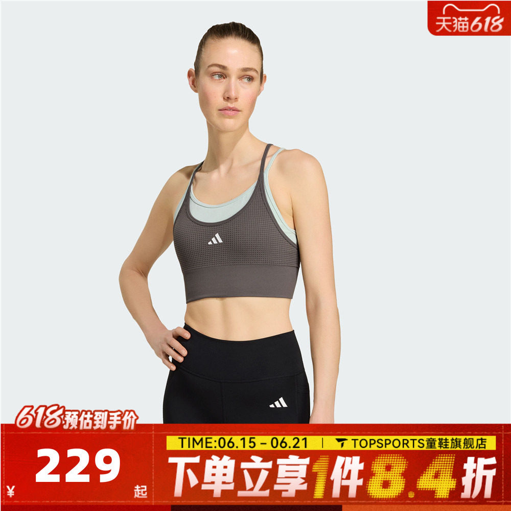 滔搏adidas阿迪达斯女子运动健身BRA内衣KY3248