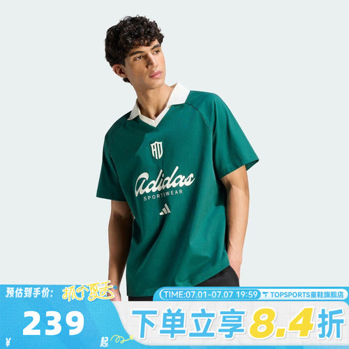 滔搏adidas阿迪达斯男子M LUX TIRO P SC运动休闲短袖T恤KS5053