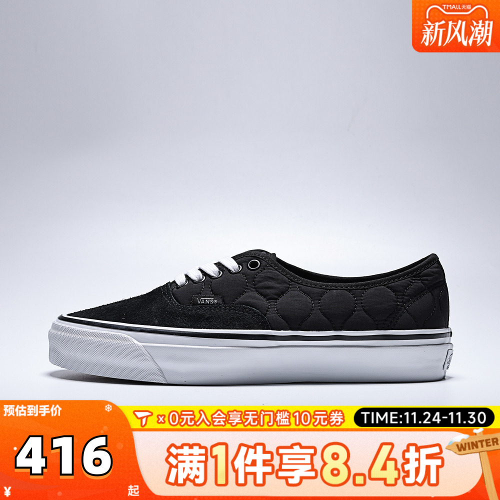 VANS范斯中性Authentic Reissue 44CL运动休闲鞋VN000EBUCJK