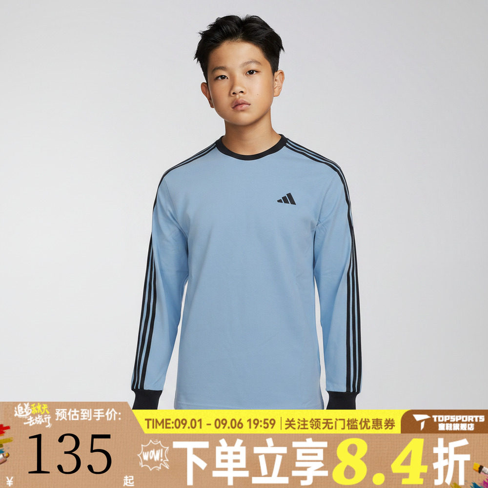 adidas阿迪达斯男大童JK LS TEE运动休闲长袖T恤LD3858