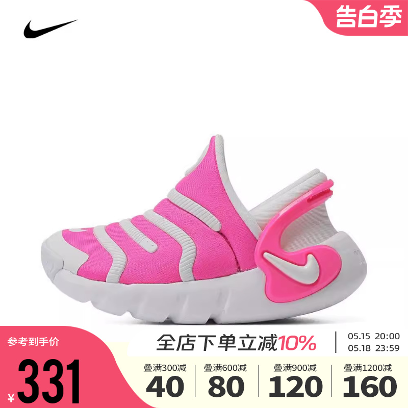 Nike耐克男幼童鞋2024新款DYNAMO 2 EASYON运动休闲鞋FD0553-600-封面