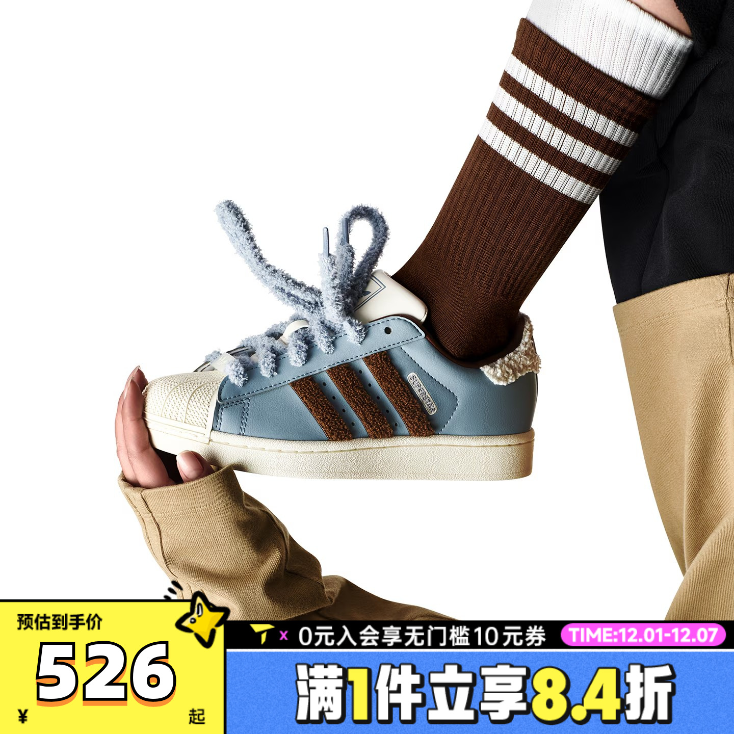 adidas阿迪达斯三叶草男女贝壳头SUPERSTAR II运动休闲板鞋JR6987