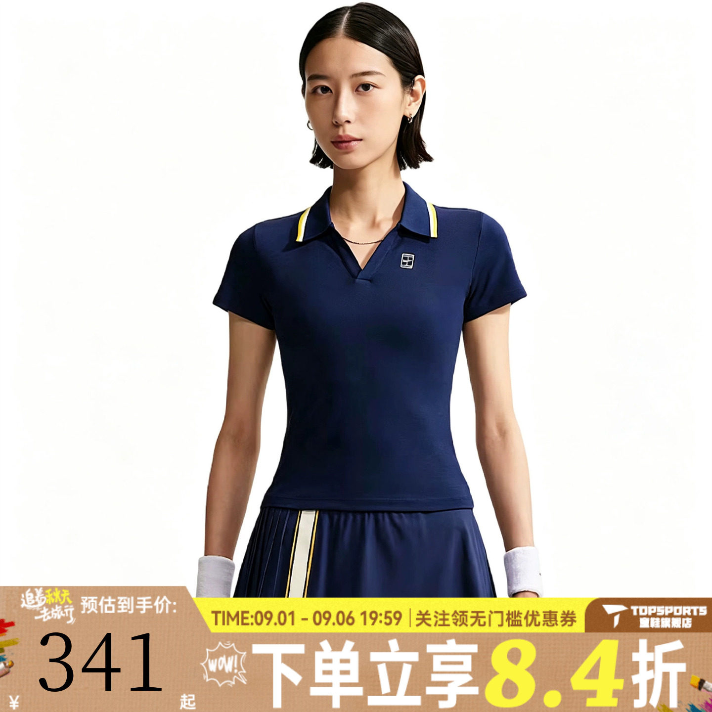 滔搏NIKE耐克女子网球运动休闲POLO短袖T恤IW1210-424