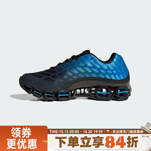 滔搏adidas阿迪达斯三叶草中性MEGARIDE F50运动休闲鞋KJ4419