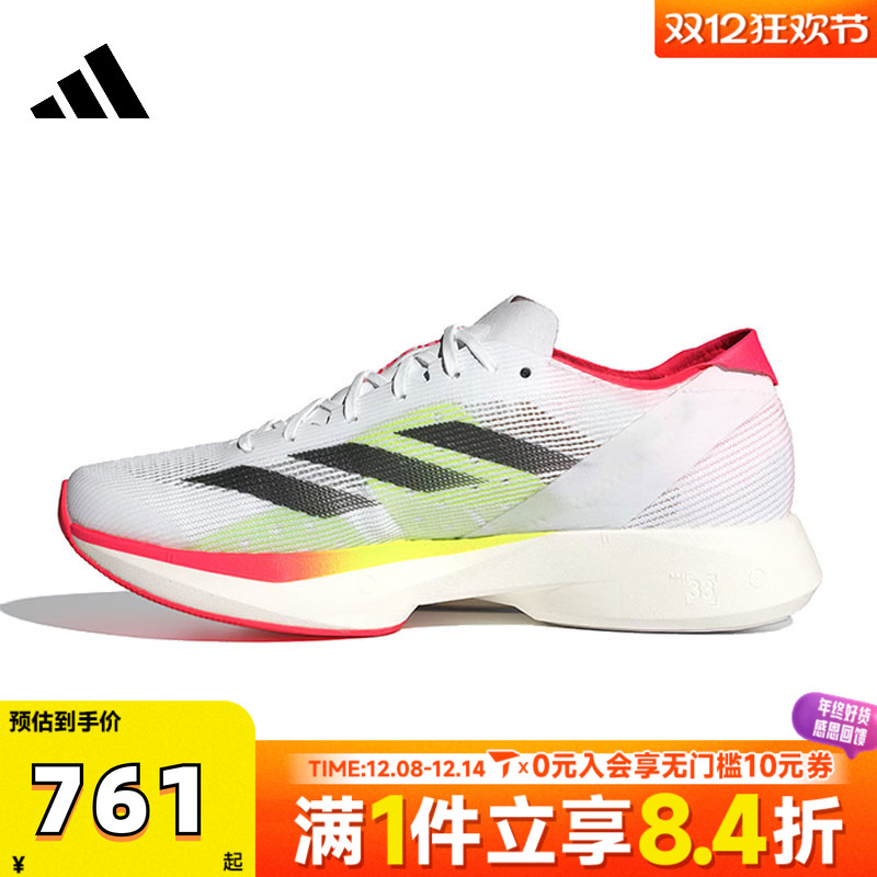 adidas阿迪达斯女子IZERO TAKUMI SEN 10 W运动训练跑步鞋IH5717
