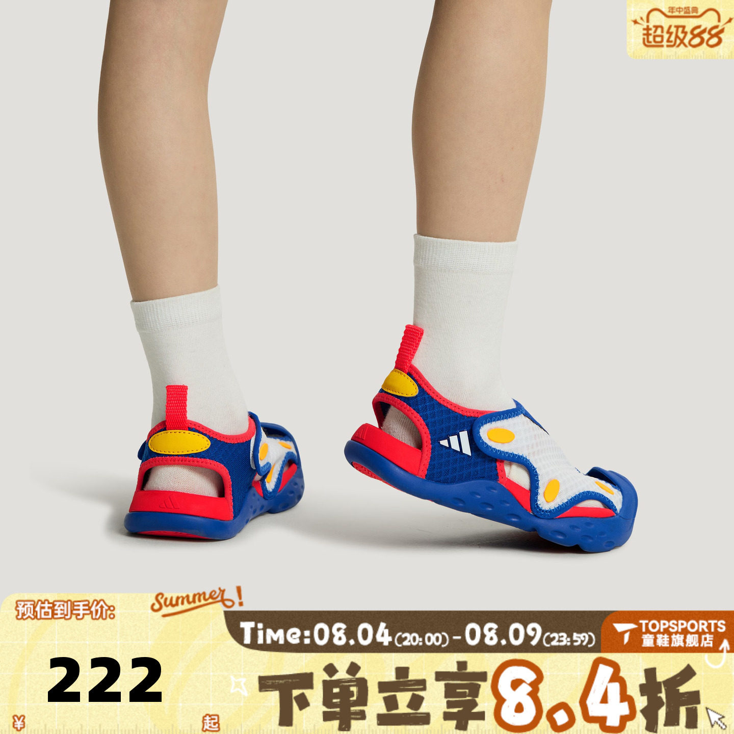 adidas阿迪达斯男小童STARSTRIDE C运动休闲沙滩鞋包头凉鞋LA2703