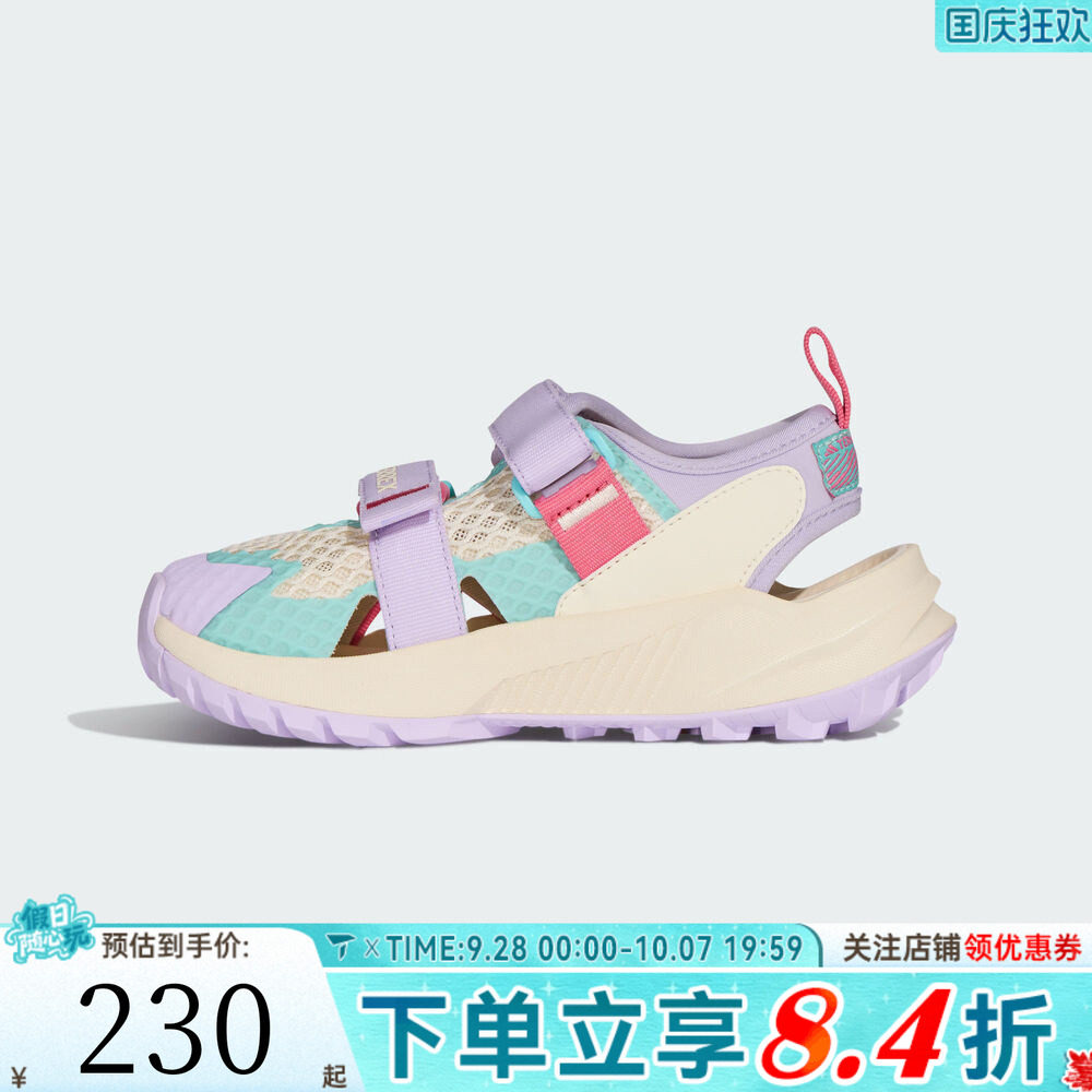 adidas阿迪达斯女小童TERREX HYDROTERRA户外运动休闲凉鞋KJ1884