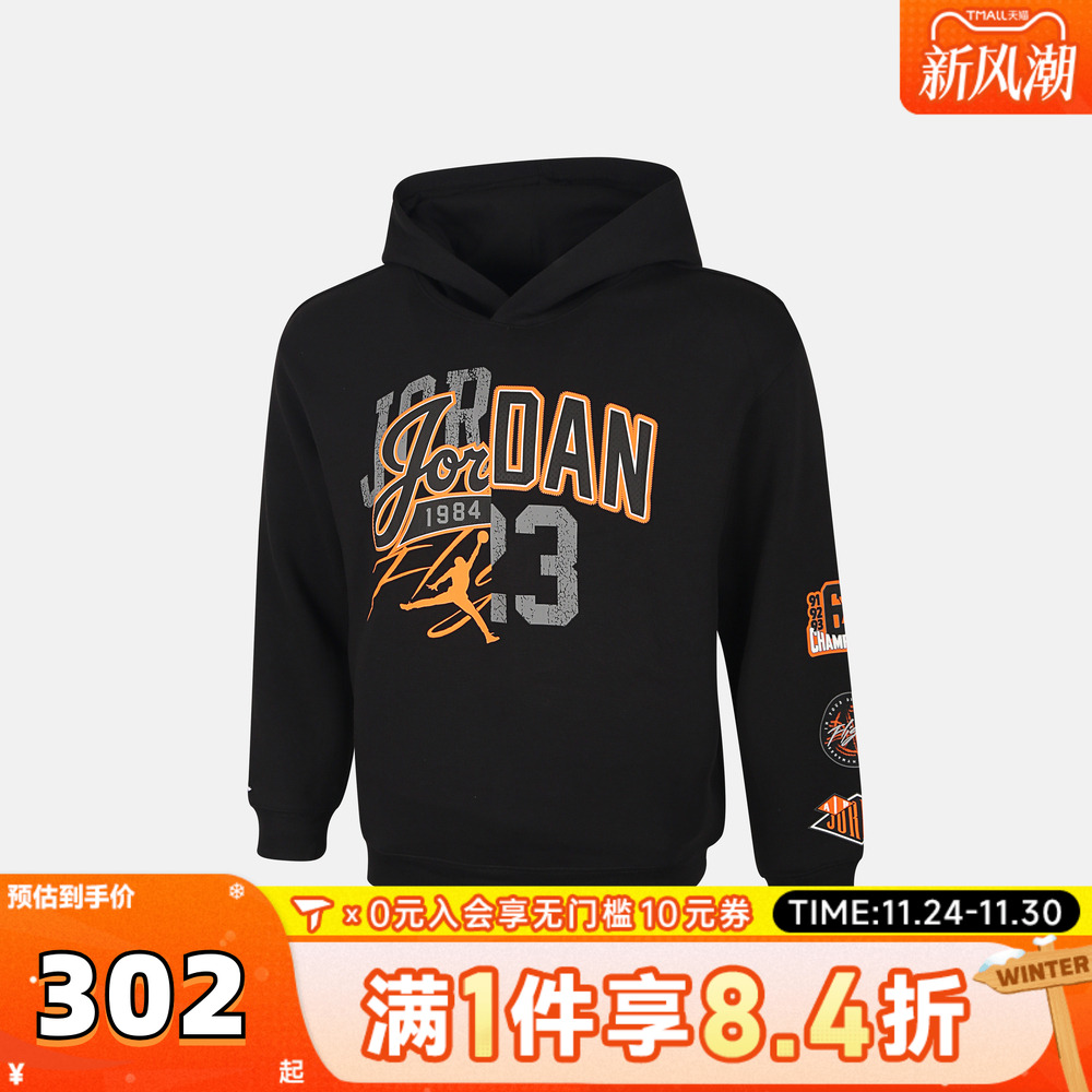 NIKE耐克男大童卫衣针织运动卫衣JD2542169GS-003