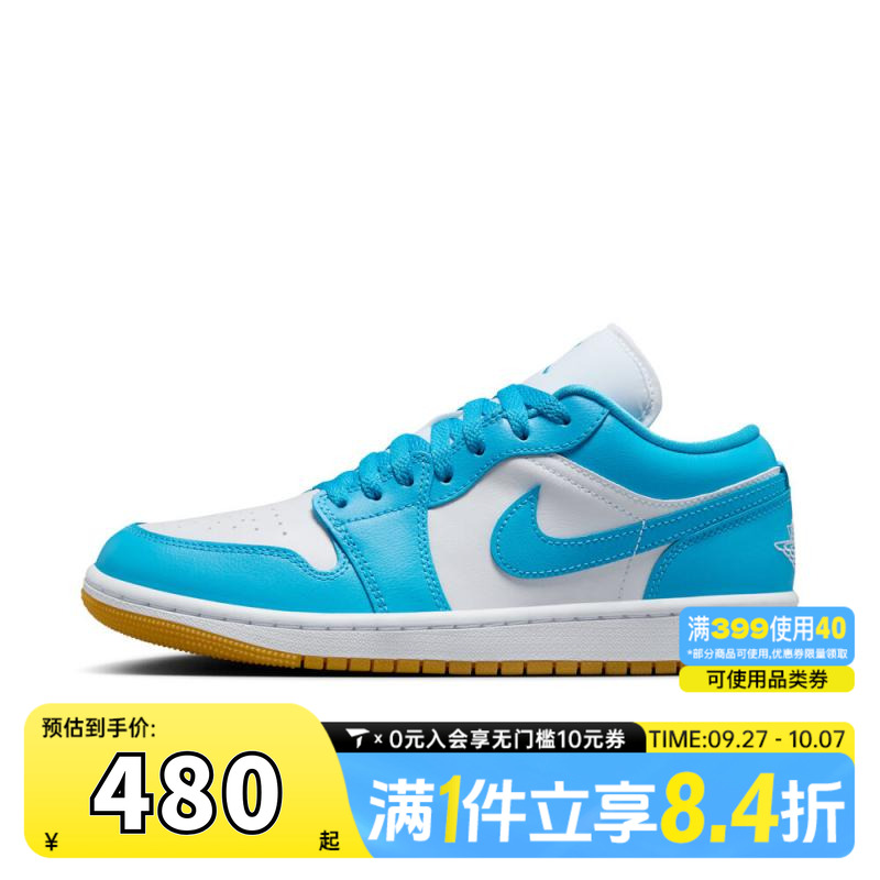 NIKE耐克乔丹aj1女鞋JORDAN 1低帮板鞋运动训练篮球鞋DC0774-104