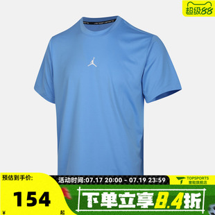 NIKE耐克男子纯色宽松百搭简约运动休闲圆领短袖T恤IF0883-412