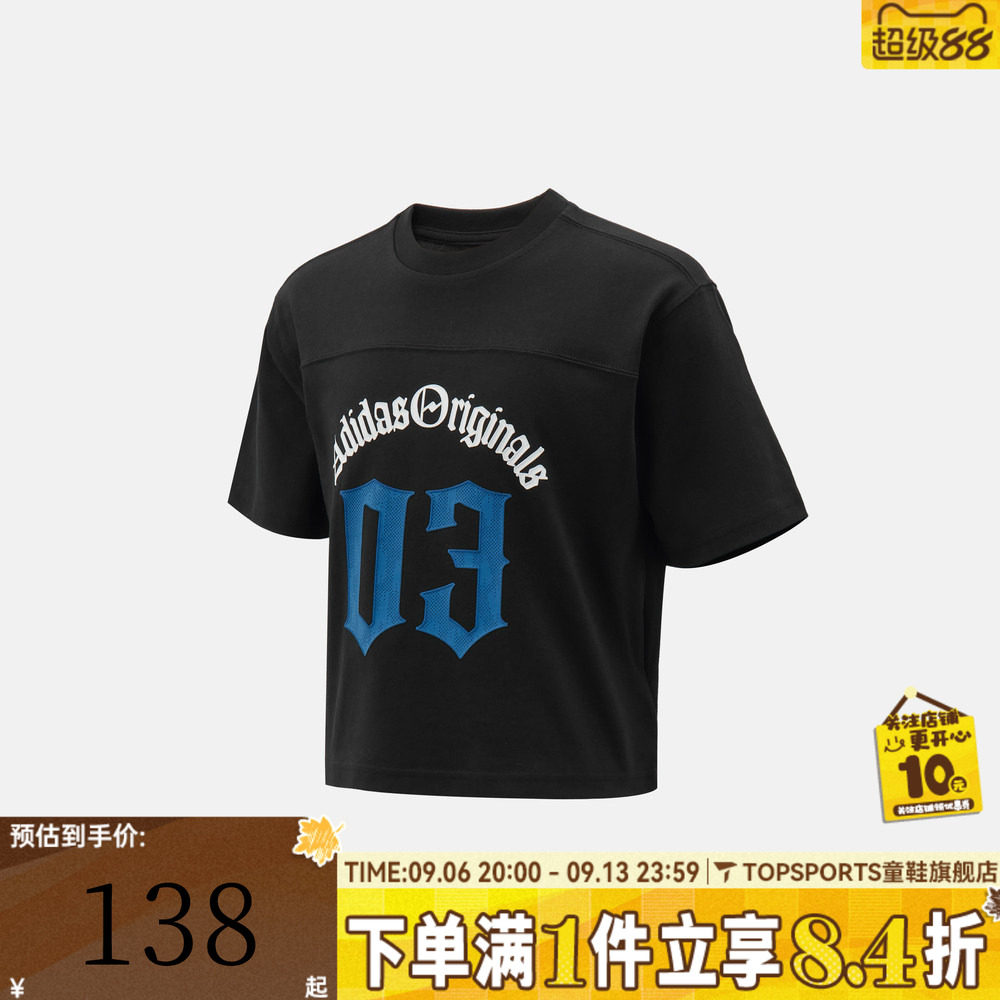 adidas阿迪达斯三叶草男小童LK SS TEE 1运动休闲短袖T恤KX7597