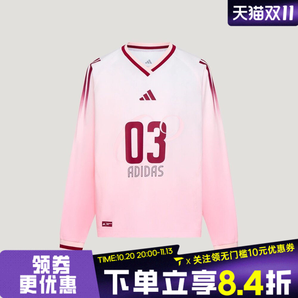 adidas阿迪达斯儿童宽松渐变足球风运动休闲V领长袖T恤LE5449